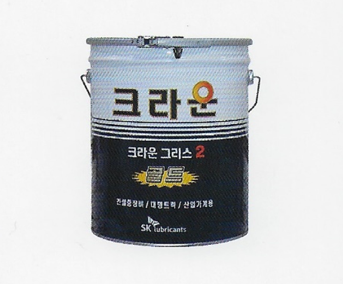 구리스
