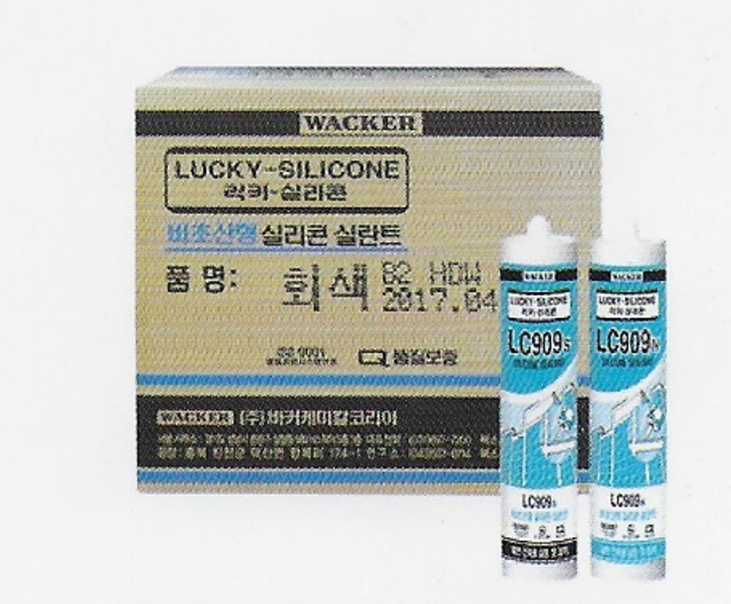 접착제 실리콘 세척제